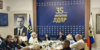 img - ЛДПР