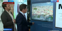 Во Владивостоке стартует Форум «Урбан Восток» - ГТРК Владивосток