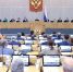 Госдума приняла еще пять законов в поддержку участников СВО - ИА Порт Амур