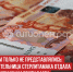 пост 2 - Cityopen.ru