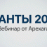 Гранты в 2026 году. Обзор - кто, как и по каким направлениям может получить грантовое финансирование - Краевой фонд науки