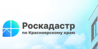 Статус постройки подтвердит технический паспорт. - Северо-Енисейский муниципальный округ