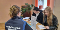 В Магадане продолжается приёмная комиссия МОГБПОУ &quotПромышленный&quot техникум Источник - MagadanMedia.Ru