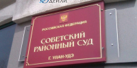 Улан-удэнец засудил соседку из-за запаха псины - ИА Байкал-Daily