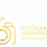 Якутян приглашают принять участие в Х Международном фотоконкурсе "Русская цивилизация" - ГТРК Саха