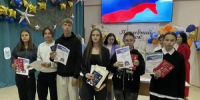 Синегорские школьники – среди лучших краеведов страны - Департамент образования