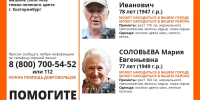 В Екатеринбурге пропали на машине пожилые супруги - ИА Уральский меридиан