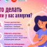 5 - ОГАУЗ ГИМДКБ