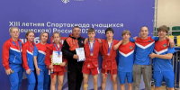 Золото и две бронзы - Уссурийская газета Коммунар