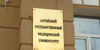 Владимир Лещенко оценил меры поддержки для талантливых абитуриентов АГМУ - Законодательное Собрание
