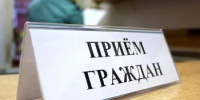Прием граждан для участников специальной военной операции и членов их семей по вопросам предоставления земельных участков - Хайбуллинский район