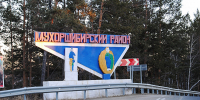 В Бурятии рейсовая маршрутка не хочет заезжать в село из-за большого «плеча» - Газета Номер один