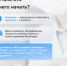 👩🏻‍🍼 Как ЭКО помогает тюменским семьям стать родителями? - Armizon72.Ru