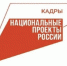 В Алтайском крае участникам специальной военной операции помогают осваивать востребованные профессии - Rubtsovsk.Info