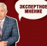 Алтай – пример успешного развития внутреннего туризма!. - Администрация Заринского района