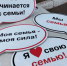 Волгоградская правда - Газета Волгоградская правда