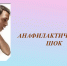 9c6712f2e46817ae5313204e9419e865a1 - Министерство здравоохранения