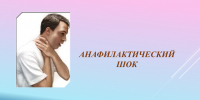 9c6712f2e46817ae5313204e9419e865a1 - Министерство здравоохранения