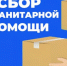 Помощь детям. - Хасанский район