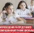 пост 3 - Cityopen.ru