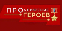 Виталий Хоценко анонсировал завершающий этап кадровой программы «ПРОдвижение ГЕРОЕВ» для участников спецоперации - ИА Омскрегион