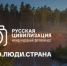 Абдулинцы, вы можете показать красоту нашего региона на всю страну! - Абдулинский городской округ