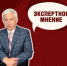 Алтай – пример успешного развития внутреннего туризма! - Алтайский филиал РАНХиГС