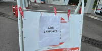 Вологда-поиск - Вологда-поиск