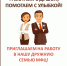 ПРИГЛАШАЕМ В НАШУ ДРУЖНУЮ СЕМЬЮ МФЦ - МФЦ по Курганской области