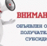 Стартует конкурс на возмещение части затрат, направленных на развитие внутреннего и въездного туризма в Хайбуллинском районе Республики Башкортостан - Хайбуллинский район