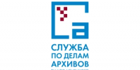 Подведены итоги работы  экспертно-проверочной комиссии  за первое полугодие  2026 года - Служба по делам архивов