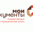 С 27.07.2026 У МФЦ ПО НОВОКУЗНЕЦКОМУ РАЙОНУ НОВЫЙ АДРЕС ПРИЕМА ГРАЖДАН - Новокузнецкий муниципальный округ