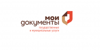 С 27.07.2026 У МФЦ ПО НОВОКУЗНЕЦКОМУ РАЙОНУ НОВЫЙ АДРЕС ПРИЕМА ГРАЖДАН - Новокузнецкий муниципальный округ