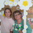 «Я дарю тебе ромашку, вместе с ней любовь свою!» - ЦБС Тайгинского городского округа