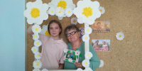 «Я дарю тебе ромашку, вместе с ней любовь свою!» - ЦБС Тайгинского городского округа