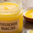 Сливочное масло из Белоруссии оказалось не совсем сливочным, а скорее растительным - Агентство Информационных Сообщений