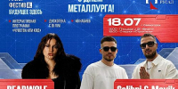 18 июля Саяногорск отметит День металлурга - Агентство Информационных Сообщений