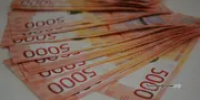 В Уфе снова пытаются продать имущество «золотого гаишника» - Башинформ