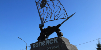 Андрей Арасланов назначен врио главы Копейска - Копейский рабочий