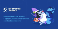 Кемеровчанам рекомендуют пользоваться беспарольными способами входа - Администрация города