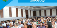 «Ромашек белых хоровод» - Беловский район