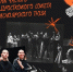Фото: канал в МАКС "Культура 24 - Минкультуры Красноярского края" - НИА