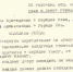 55 лет назад, впервые в городе Обь развернулись соревнования за лучшую улицу и лучший дом - Город Обь