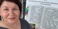 Здравствуй, ТИМ "Бирюса"! - ЦГБ им. М. Горького