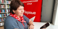 Лето - время учиться! - ЦГБ им. М. Горького