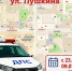 В центре Махачкалы на трое суток перекроют улицу Пушкина из-за проведения ярмарки - РИА Дагестан