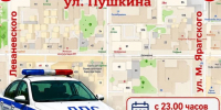 В центре Махачкалы на трое суток перекроют улицу Пушкина из-за проведения ярмарки - РИА Дагестан