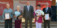 В День семьи, любви и верности в Ачинском муниципальном округе чествовали семьи, ставшие примером крепкого союза, взаимного уважения и преданности друг другу.. - Город Ачинск