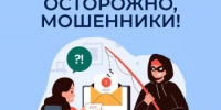 В Стерлитамаке мошенники похитили у женщины более 5,8 миллиона рублей - Город Межгорье