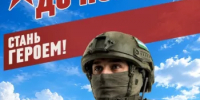  Военный комиссариат Кугарчинского и Зианчуринского районов приглашает мужчин в возрасте от 18 лет на службу по контракту - Кугарчинский район
